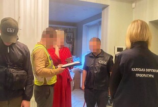 Керівницю АТ 