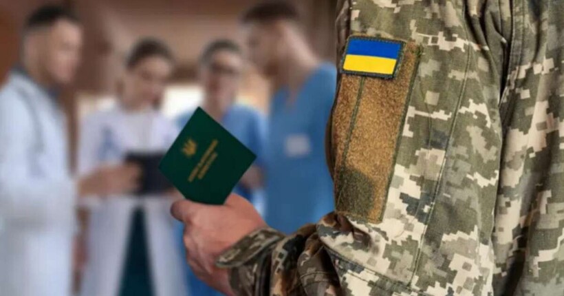 Військовозобов’язані з відстрочкою або бронюванням не мають проходити ВЛК - Міноборони