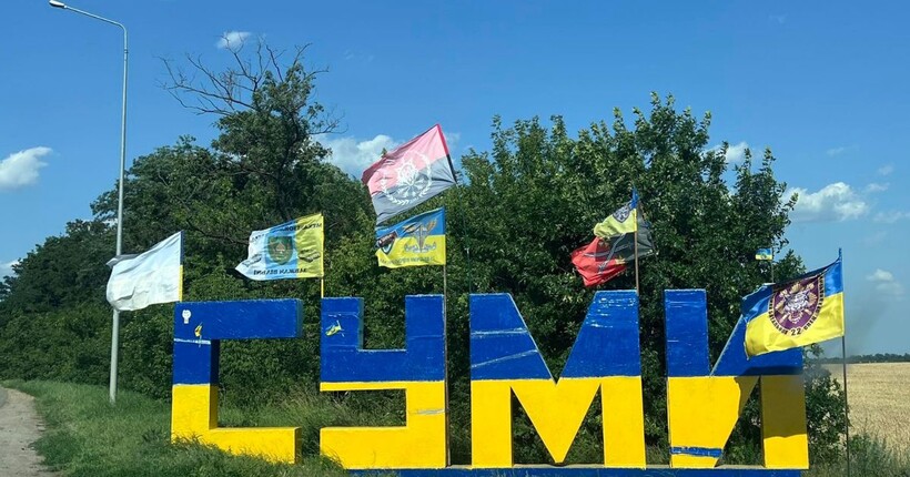 Ворог обстріляв 45 населених пунктів Сумщини: поранено місцевого жителя