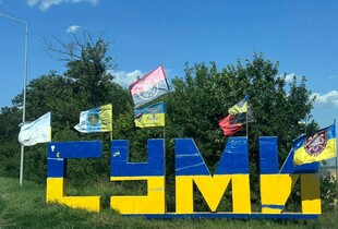Ворог обстріляв 45 населених пунктів Сумщини: поранено місцевого жителя