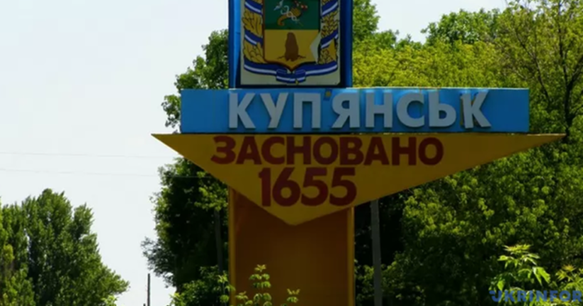 На небезпечних територіях Куп’янщини залишаються 4600 мешканців - Канашевич