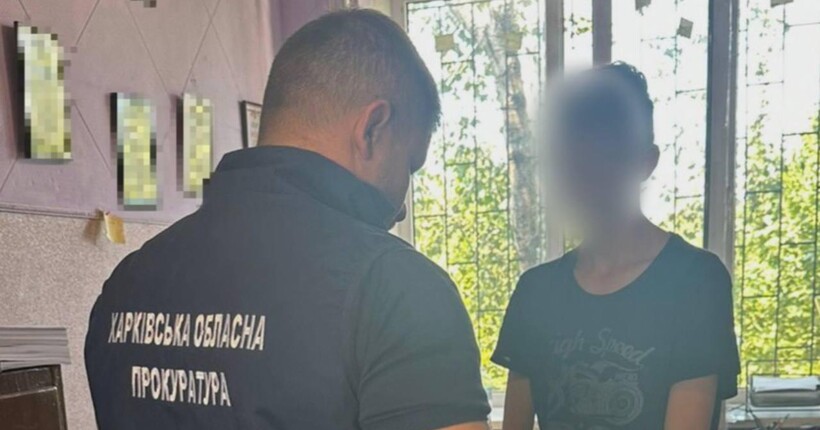 На Харківщині двоє хлопців зґвалтували підлітка на камеру і поширили в соцмережах