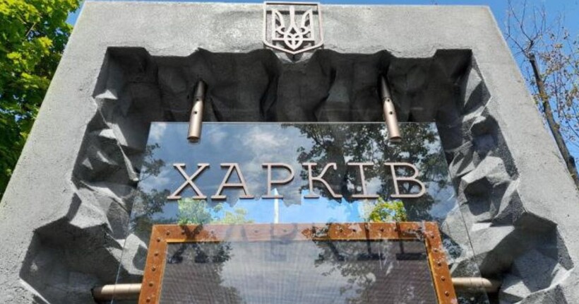У Харкові ворожий дрон влучив у меблевий магазин: є потерпілі