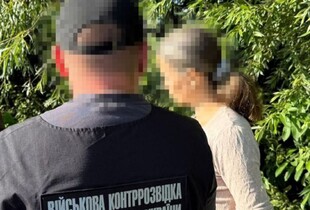 Шпигувала за аеродромами авіації ЗСУ: на Львівщині затримали інформаторку рф
