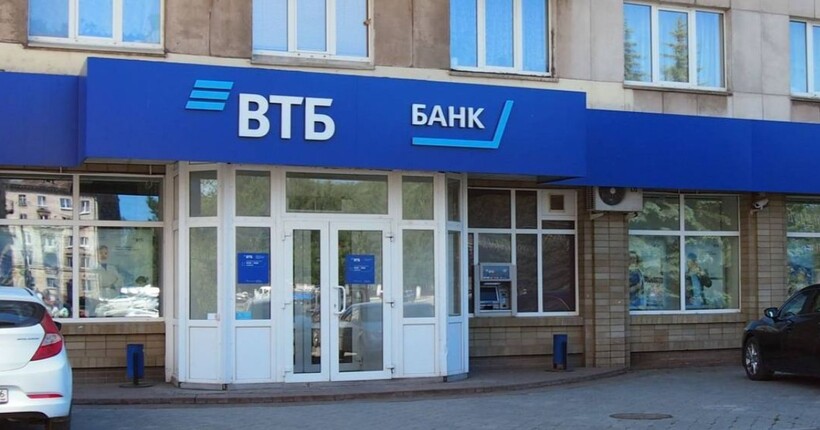 Другий за величиною банк росії втратив 49% доходів від кредитування через війну в Україні