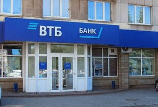 Другий за величиною банк росії втратив 49% доходів від кредитування через війну в Україні