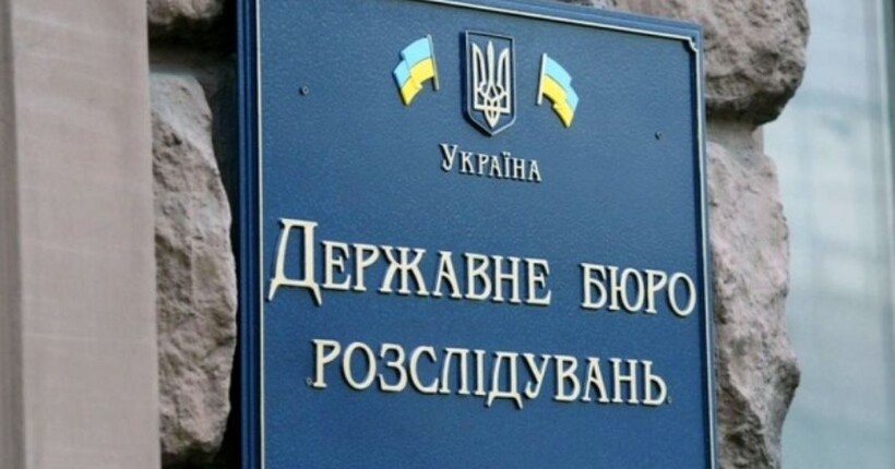 Привласнив понад 800 000 грн: ДБР оголосило підозру бухгалтеру військової частини
