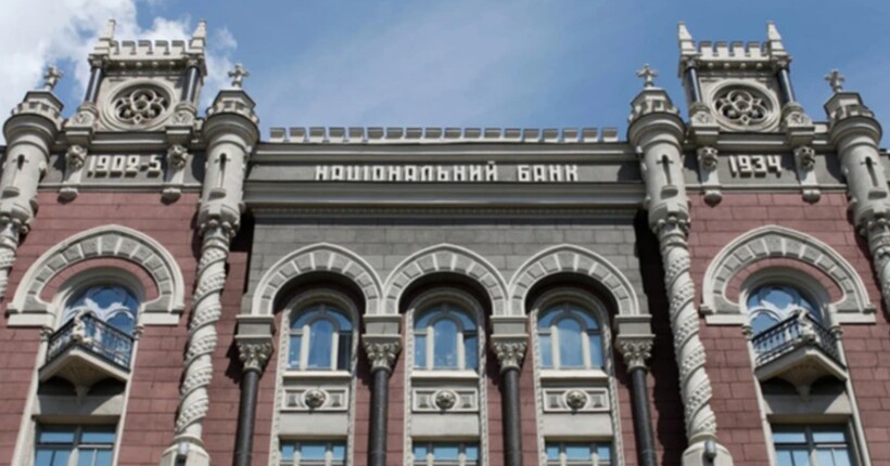 Інфляція в Україні знижується швидше за прогнози: останній показник