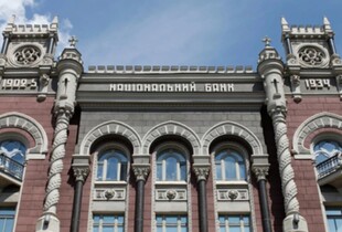 Інфляція в Україні знижується швидше за прогнози: останній показник