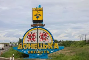 Російські атаки на Донеччину забрали життя двох цивільних у Костянтинівці