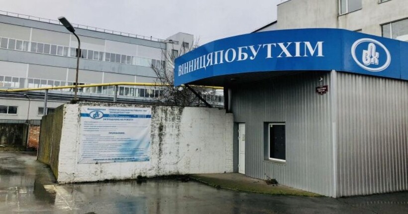 На аукціоні продали підприємство, що належало російському олігарху