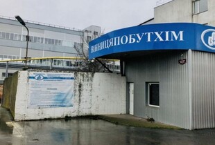 На аукціоні продали підприємство, що належало російському олігарху