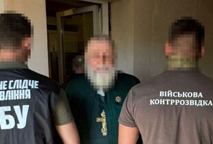 У Запоріжжі священник УПЦ МП керував російською агентурною мережею – СБУ