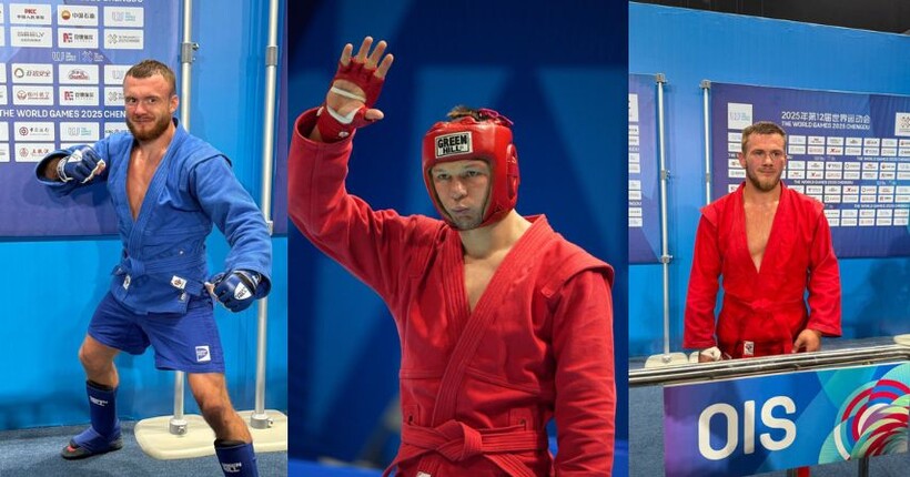 Українські спортсмени здобули три золоті медалі у бойовому самбо на Всесвітніх іграх-2025