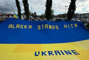 Аляска підтримує Україну: в Анкориджі проходить мітинг перед зустріччю Трампа з Путіним