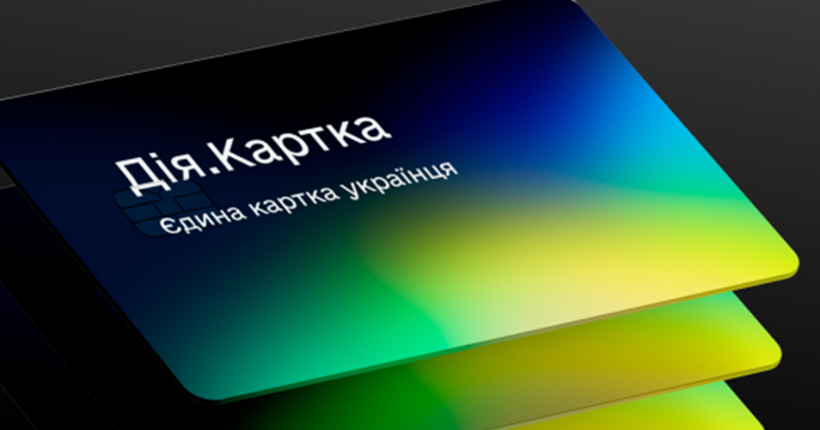 А-банк приєднався до партнерів 