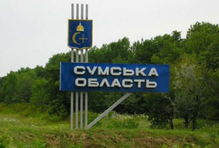 На Сумщині від російських обстрілів загинув чоловік, поранено двох жінок