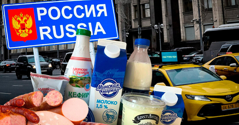 Білоруська політика 