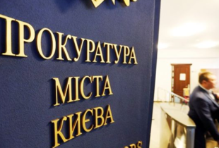 Суд призначив домашній арешт посадовцям КМДА у справі про розтрату 1,3 млн грн