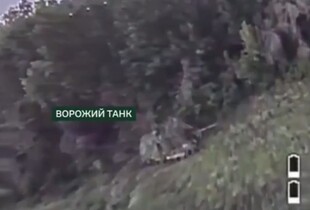Бригада 
