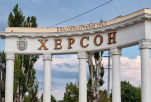 Двоє людей поранені внаслідок російських обстрілів Херсонської області за добу