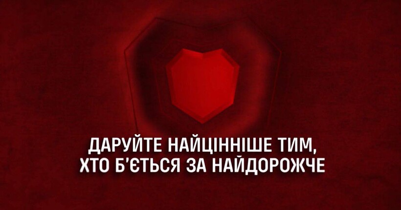 До Дня Незалежності: телемарафон 