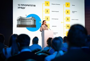 Уряд презентував програму дій: 12 ключових пріоритетів розвитку України
