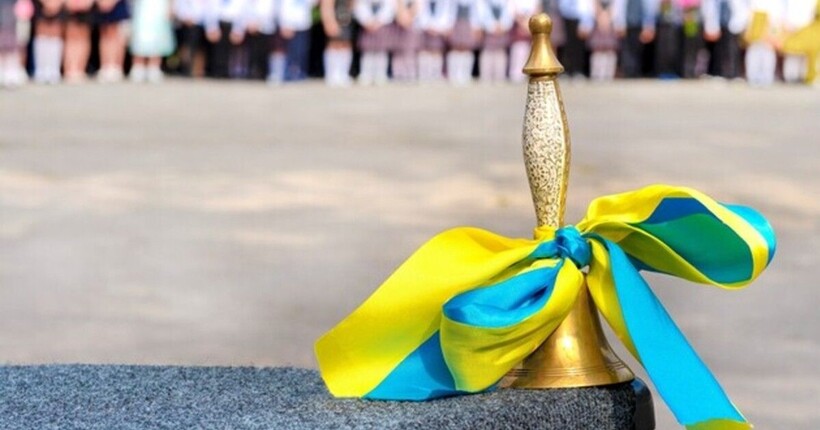 Пакунок школяра, дистанційне навчання, гранти та БЗВП з 1 вересня – що зміниться в навчальному році