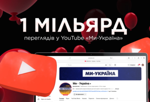 Ютуб-канал 
