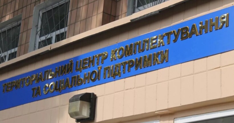 В ТЦК прокоментували інцидент із мобілізованим, який порізав собі руки та шию