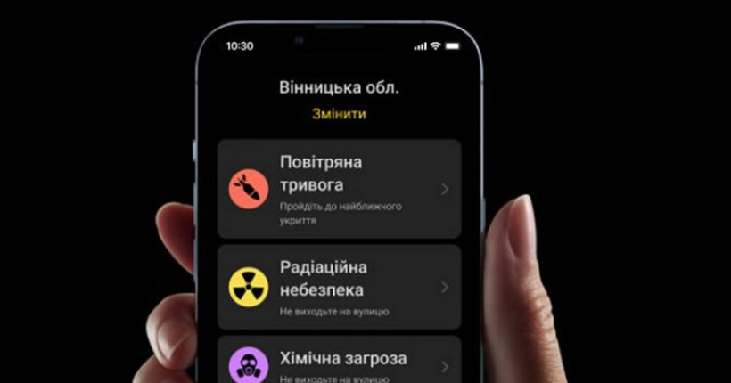 На Полтавщині помилково оголосили радіаційну тривогу під час атаки дронів