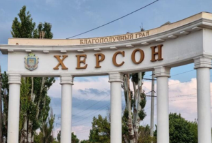 На Херсонщині від російських обстрілів загинула людина, троє поранених