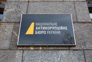 Експосадовця Нацполіції засуджено до семи років ув’язнення за хабарництво