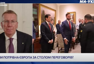 Найближчі дні покажуть, чи буде росія шукати приводи, щоб уникнути змістовних переговорів - Рінкевичс