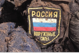 Ліквідовані троє російських військових, причетних до злочинів у Бучі