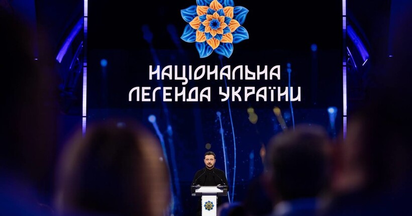 Премія 