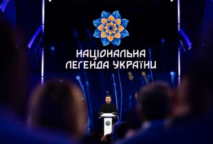 Премія 