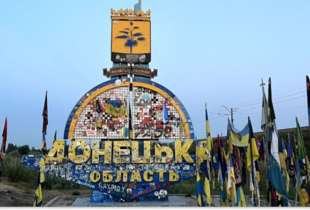 На Донеччині внаслідок російських обстрілів загинув один житель, троє поранені