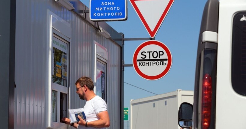 На сайті ВР з'явився законопроєкт про дозвіл на виїзд чоловікам до 24 років за кордон - що у ньому