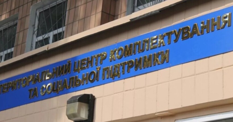 Рівненський ТЦК пояснив, від чого насправді помер військовозобов'язаний на пункті збору 