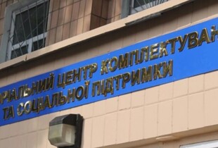 Рівненський ТЦК пояснив, від чого насправді помер військовозобов'язаний на пункті збору 
