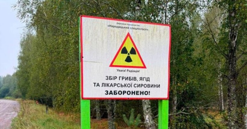 На Житомирщині незаконно використовували майже 1800 га радіоактивних земель: деталі