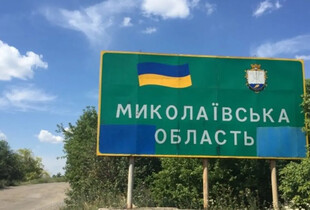 Ворог атакував Миколаївську область дронами та ударним БПЛА: пошкоджено будівлі