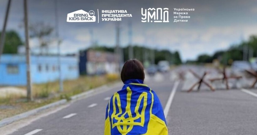 Bring Kids Back UA: у рамках ініціативи в Україну повернулась дівчинка з ТОТ