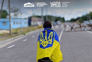 Bring Kids Back UA: у рамках ініціативи в Україну повернулась дівчинка з ТОТ