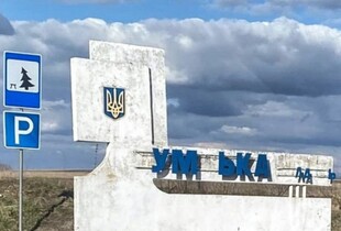 Армія рф атакувала Шосткинську громаду на Сумщині: є поранені