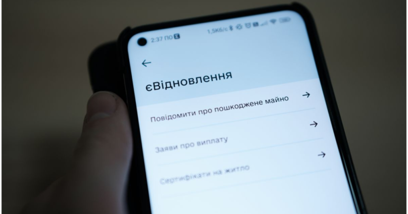Уряд виділив 4,8 млрд грн на житлові сертифікати для постраждалих від війни