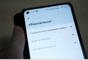 Уряд виділив 4,8 млрд грн на житлові сертифікати для постраждалих від війни
