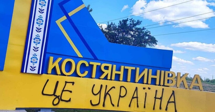 Ворог атакував Костянтинівку: є загибла і поранені, пошкоджено сміттєвоз та легковик