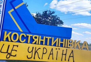 Ворог атакував Костянтинівку: є загибла і поранені, пошкоджено сміттєвоз та легковик